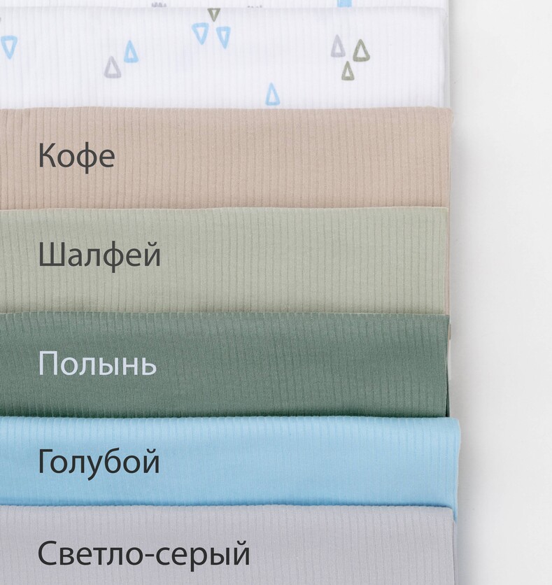 Трикотажное полотно Штрихи новый белый Alkim Tekstil