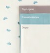 Трикотажное полотно Мини дино экрю Alkim Tekstil